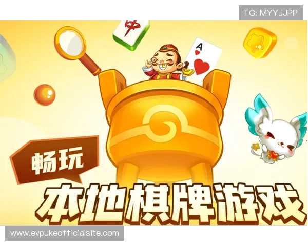 优质的棋牌游戏平台有哪些，详细介绍支持多设备登录、快速匹配和专业客服的优选方案